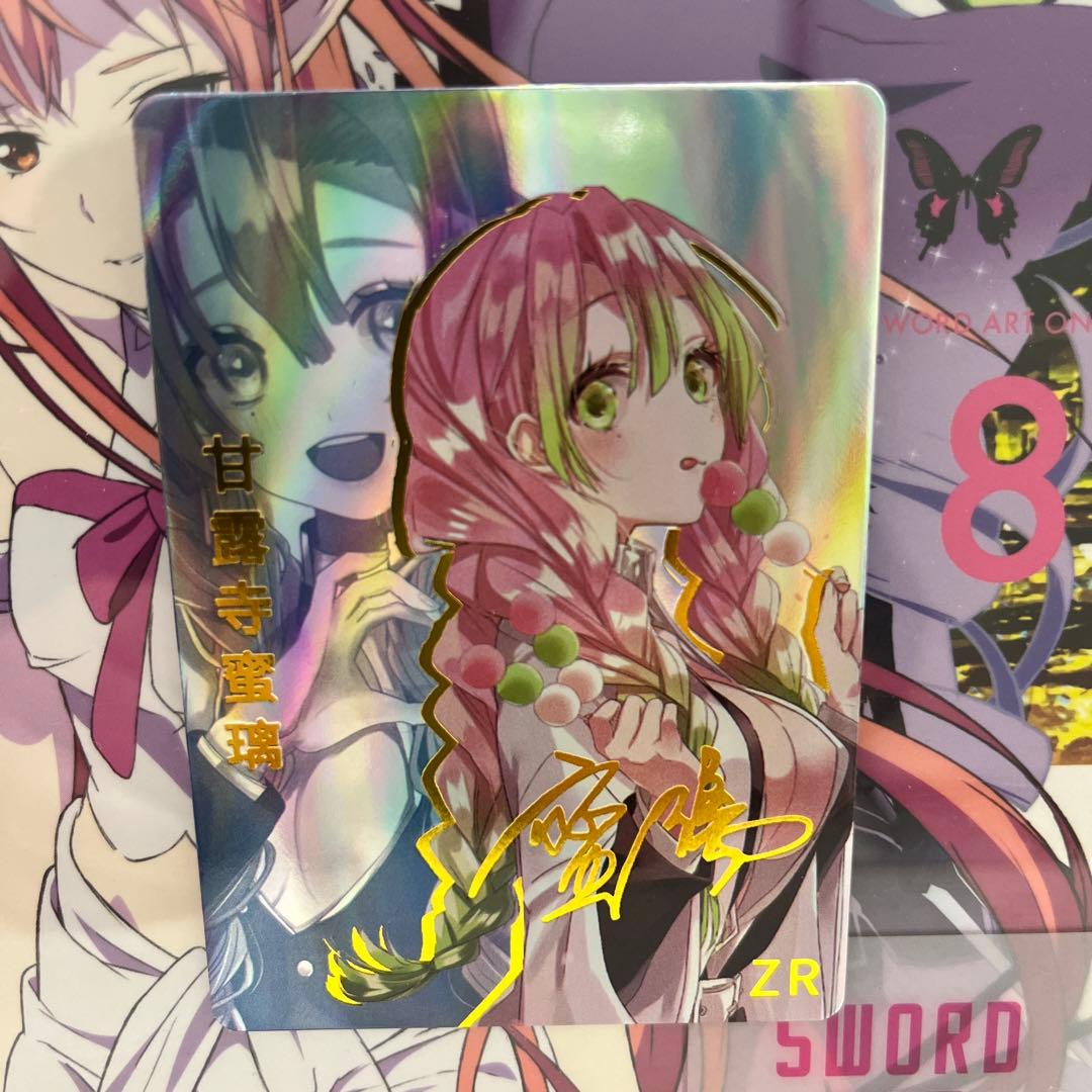 セクシーカード　　ZR3⭐︎032