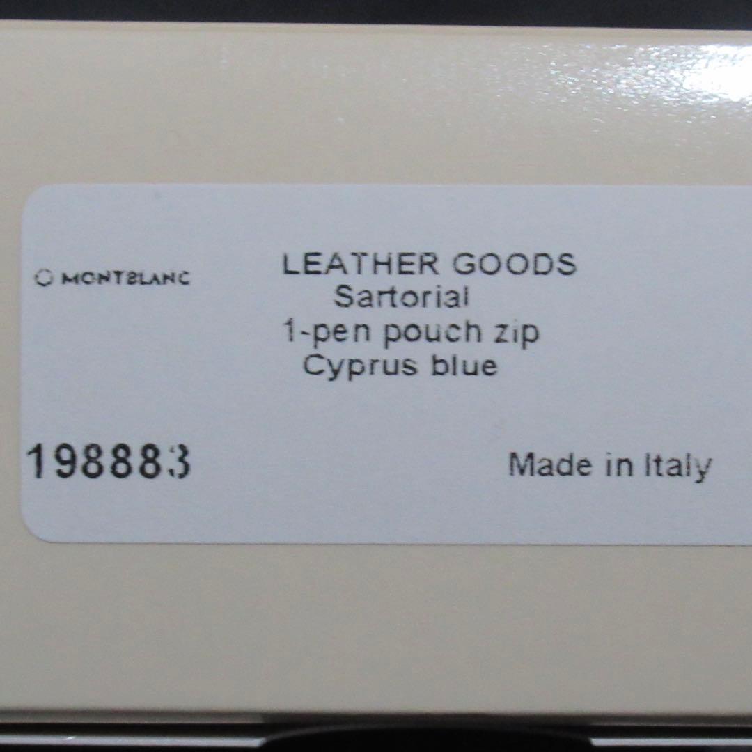 モンブラン ペンケース ペンポーチ サルトリアル 1本用 198883