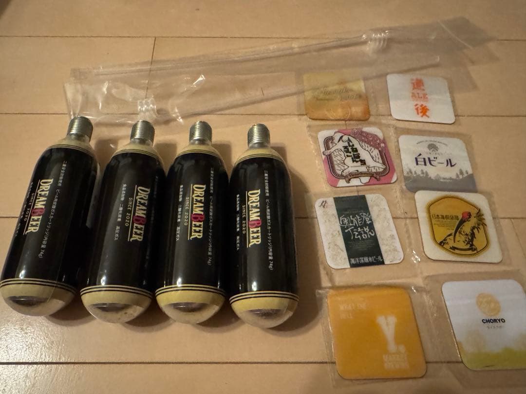 値下げ中【付属品付き】DREAM BEER4本＋炭酸ガス4本