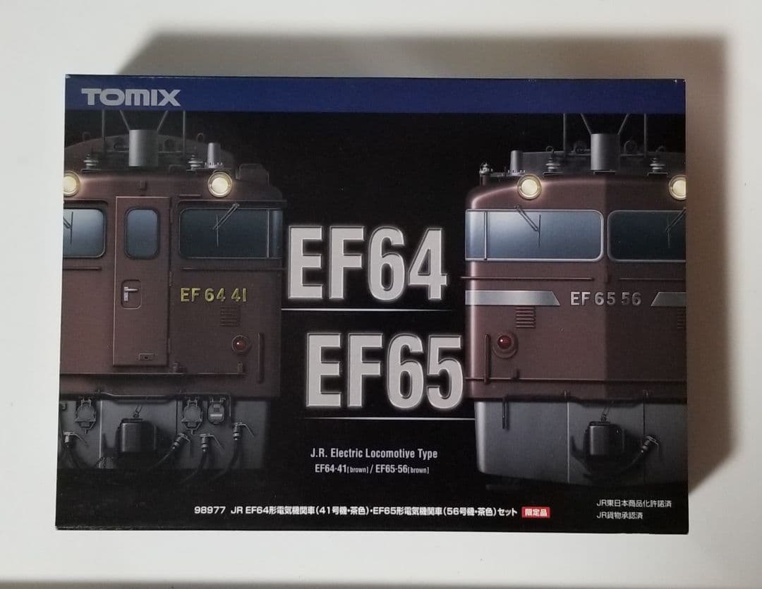 TOMIX EF64形・EF65形電気機関車セット【限定品】
