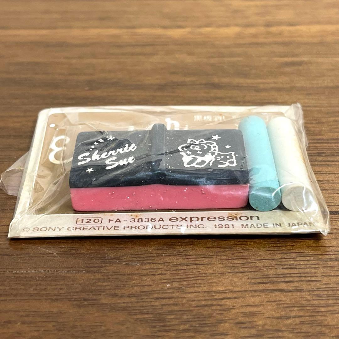 ソニークリエイティブ シェリースー 黒板消し、チョーク風　消しゴム