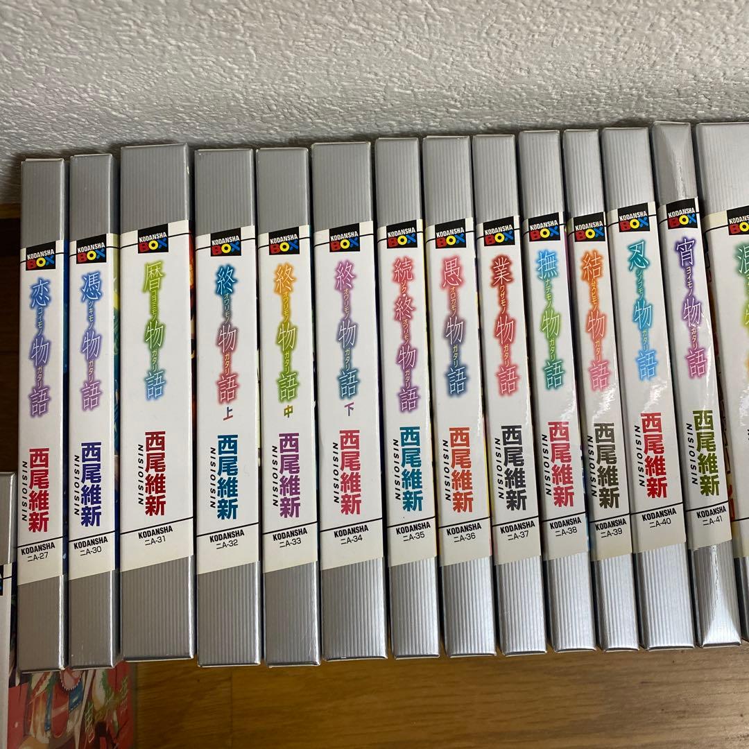 小説　化物語31冊とドラマCD百物語　アニメコンプリートガイドブック