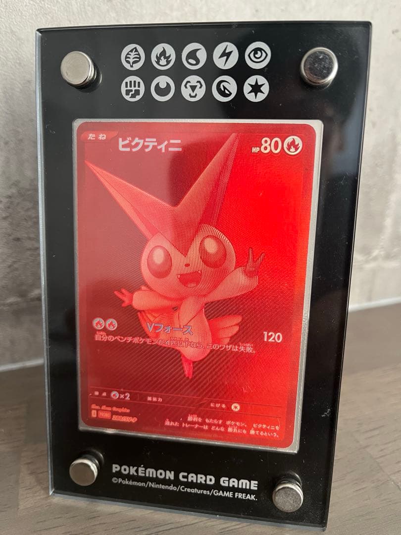 大人気　ビクティニ争奪戦　ポケモンカード プロモ　美品