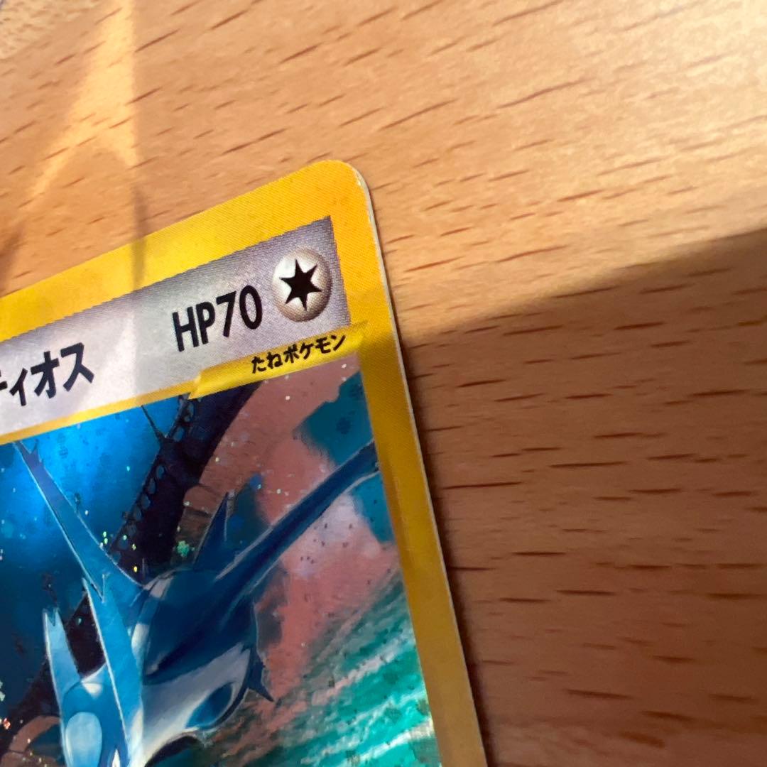 水の都のラティオス・ラティアス トレーディングカードセット