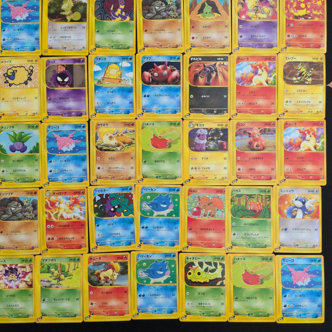 ポケモンカード e まとめ売り