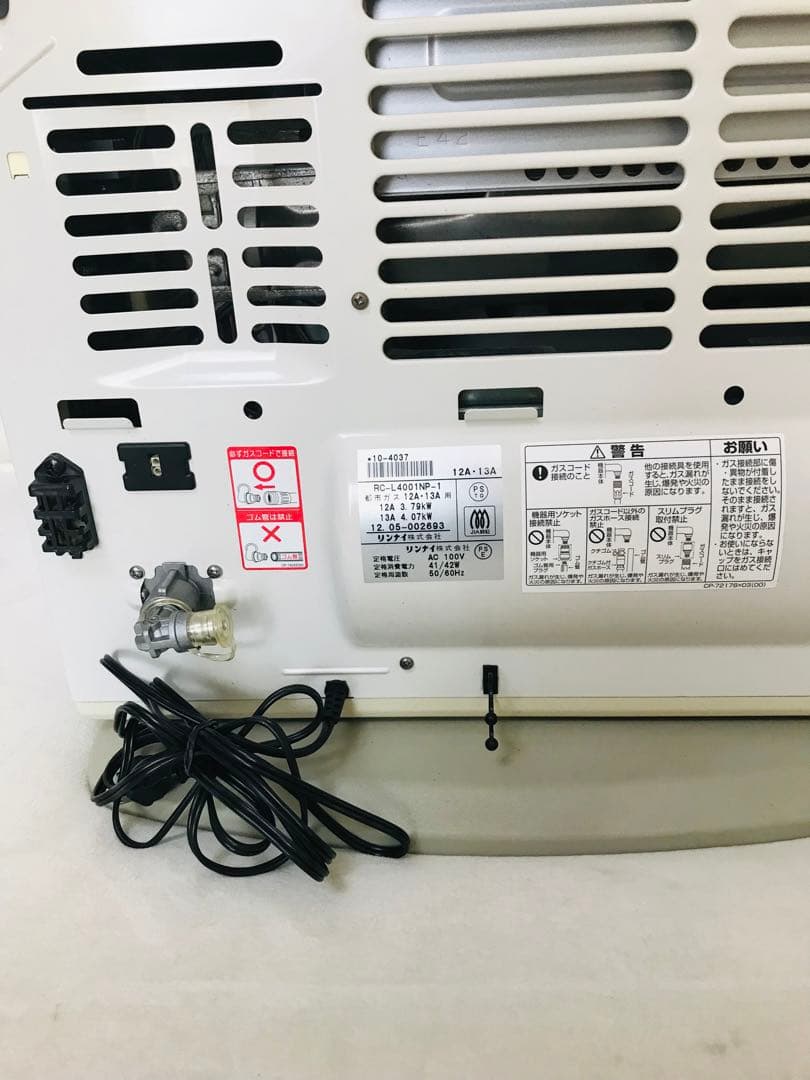 ガスファンヒーター　RC-41FCT-P（W）　RC-L4001NP　都市ガス用