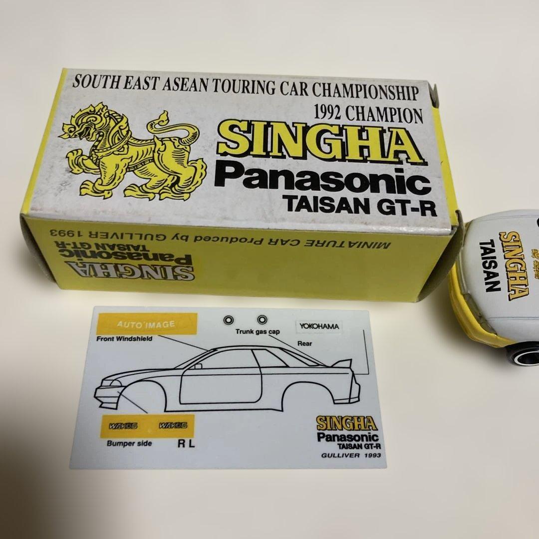 トミカ　SINGHAツーリングカー TAISAN ADVANスカイラインR32