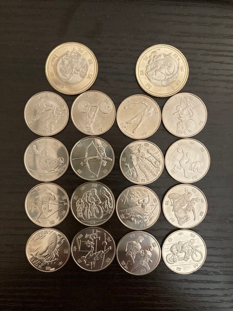 東京 2020 オリンピック パラリンピック 記念硬貨 18種セット　②