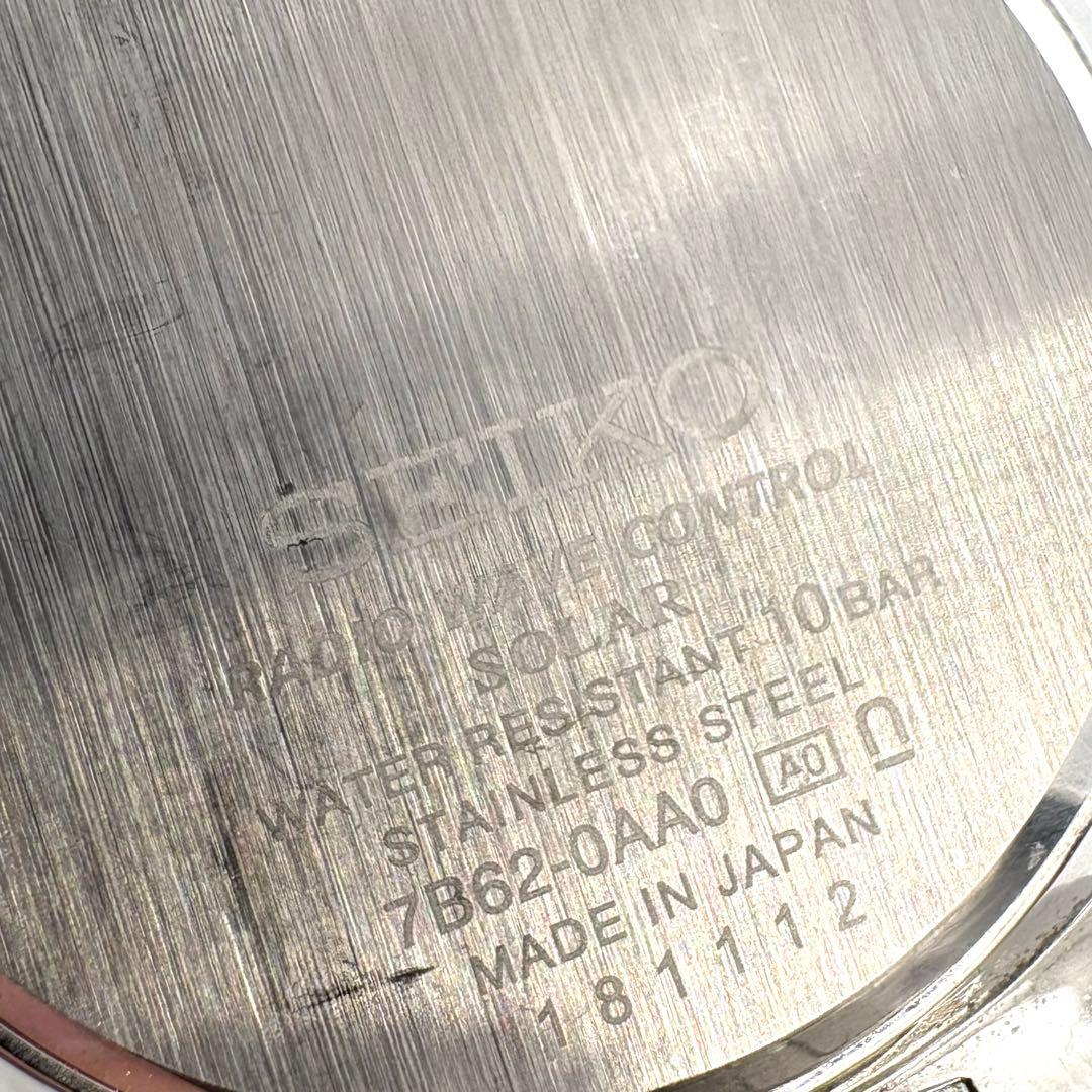 稼働品 セイコー コレクション 青針 ソーラー 腕時計 SBTM281 男女兼用