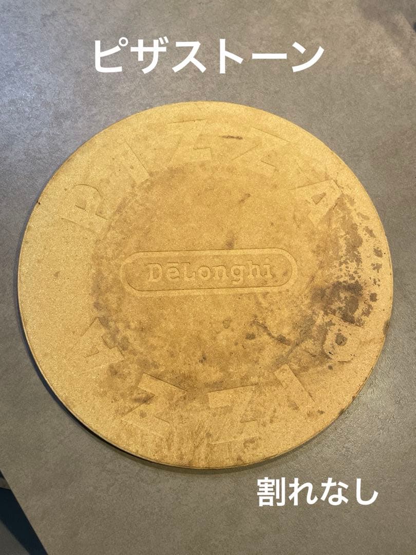 デロンギ　コンベクションオーブン　EO1258J ピザストーン付　シルバー