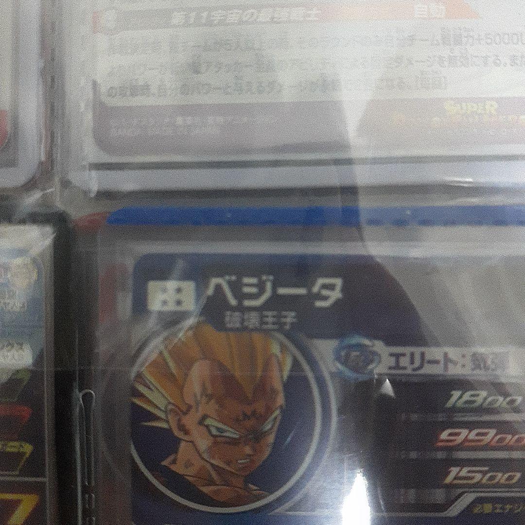 ドラゴンボールヒーローズ ベジータ um10-sec3 lc