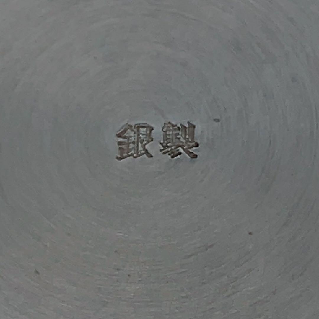 銀製台付 葡萄の彫刻 ワイングラス 金彩 紫 パープル 現代工芸