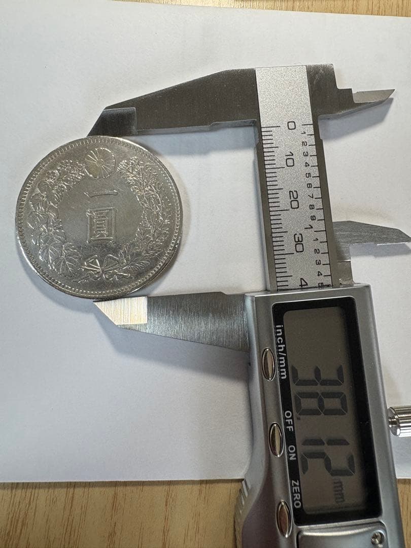 本物保証明治37年一圓銀貨　一円銀貨　円銀 極美品