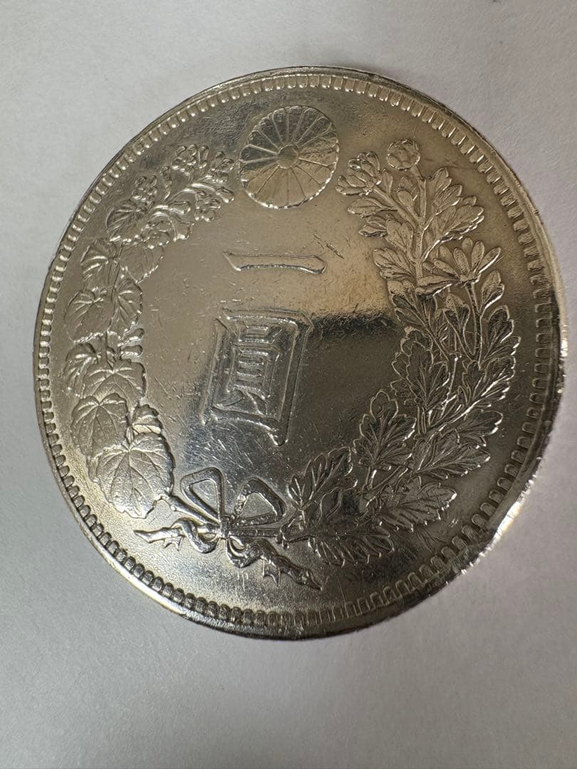 本物保証明治37年一圓銀貨　一円銀貨　円銀 極美品