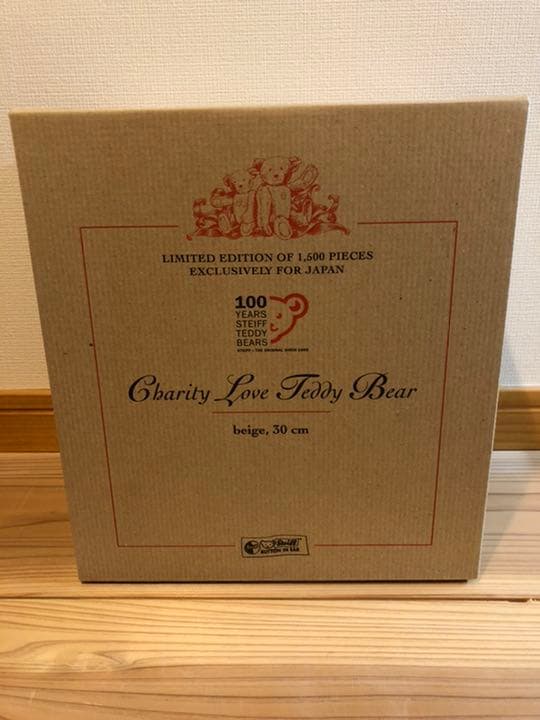 【レア】シュタイフ⭐︎チャリティベア⭐︎ラブ⭐︎テディベア