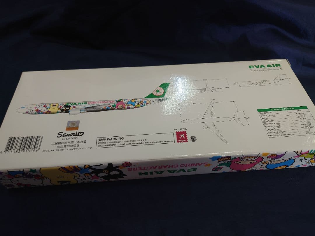 1/200 AIRBUS A330 サンリオ ハローキティジェット EVAAIR