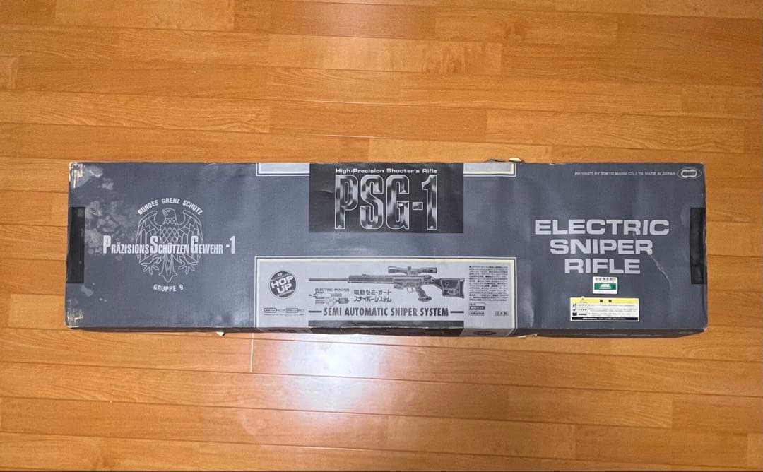 東京マルイ PSG-1