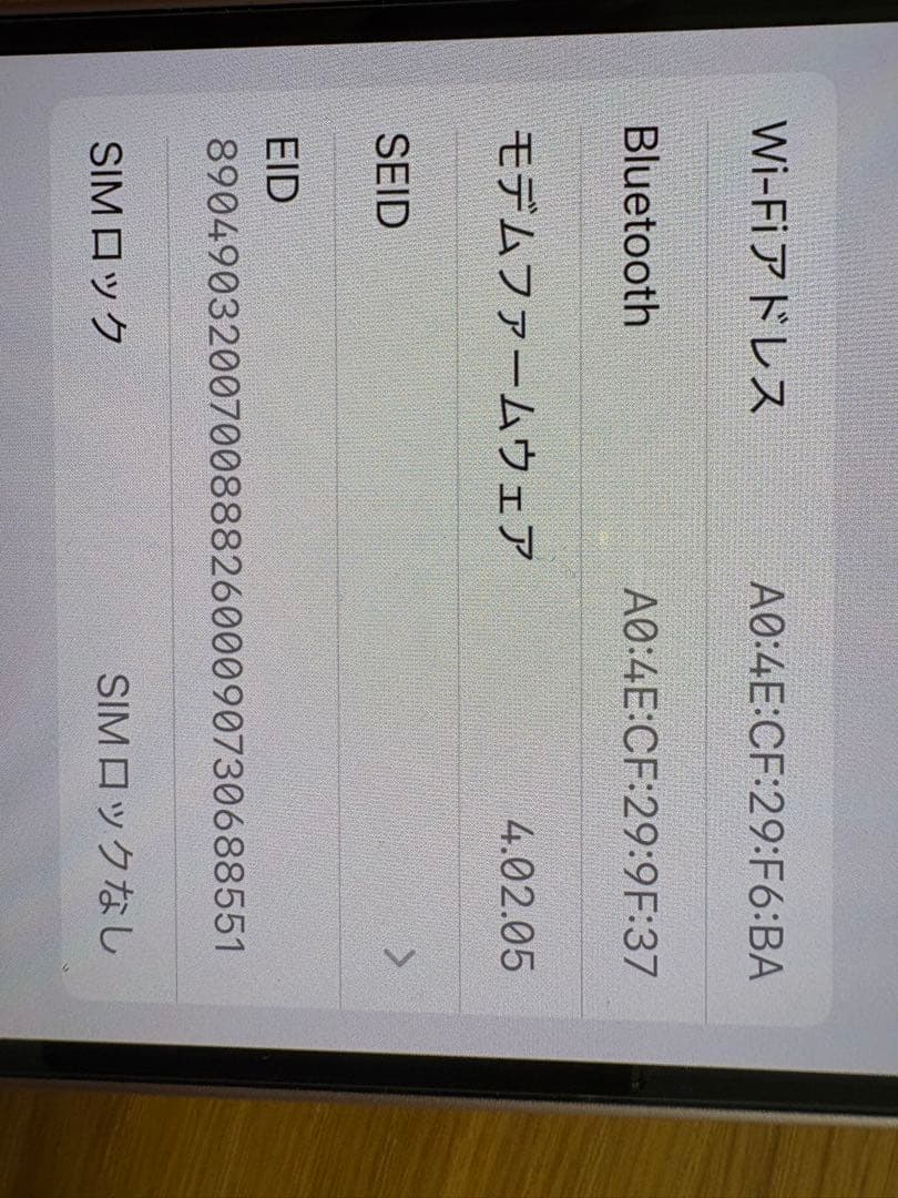 Apple純正品　iPhone13mini 美品　512GB