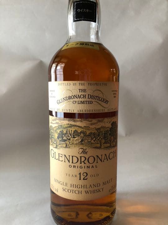 【超希少・世界デットストック】グレンドロナック 12年 オリジナル 旧ボトル