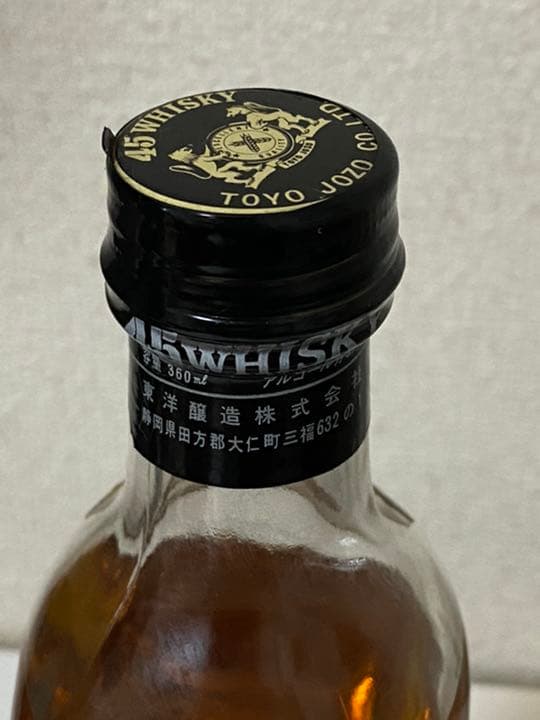 45WHISKY EXTRA ウイスキー 古酒