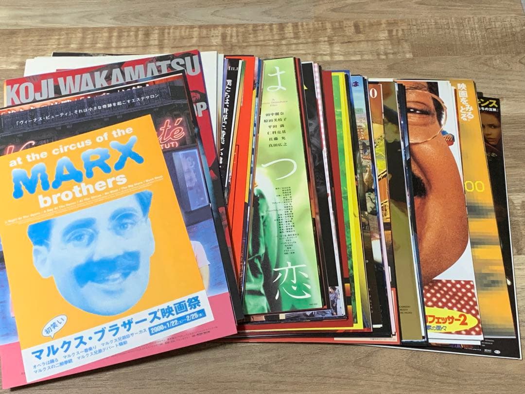 2000年公開の映画・ビデオ・サントラチラシコレクション【240枚以上】