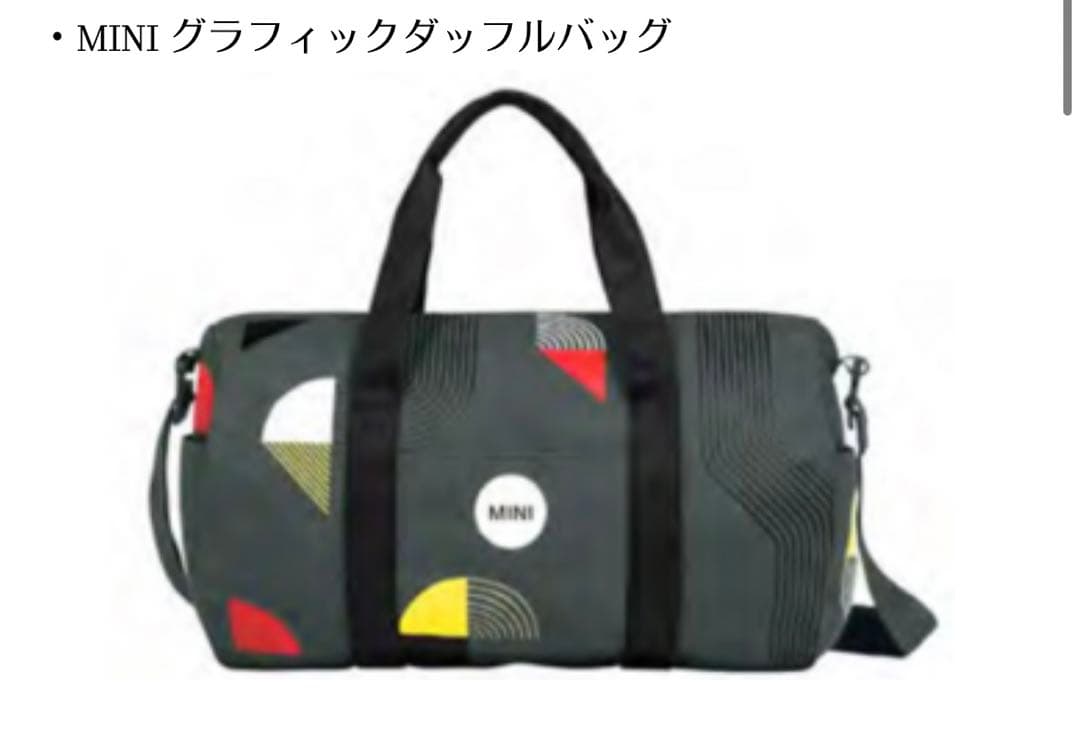 MINI Holiday プレゼントキャンペーン！ 限定23名当選品 グッズ各種