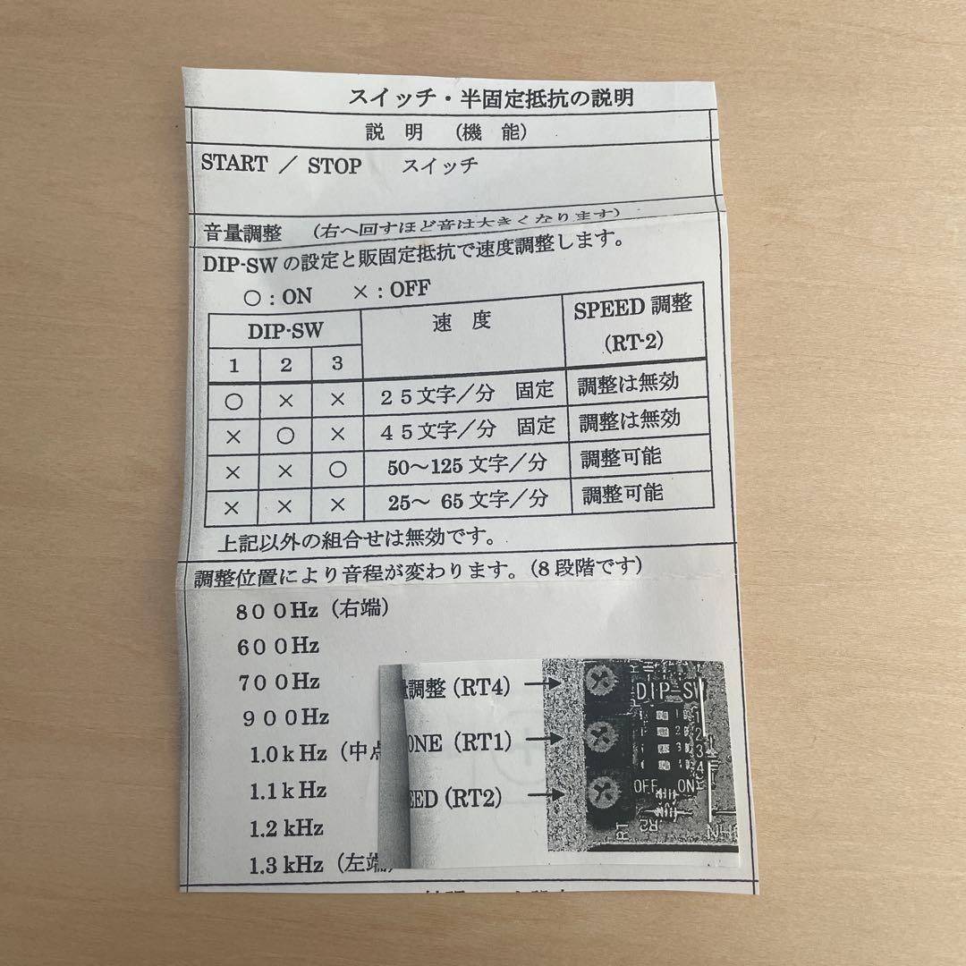 GHD ピコモールス NHC-05G