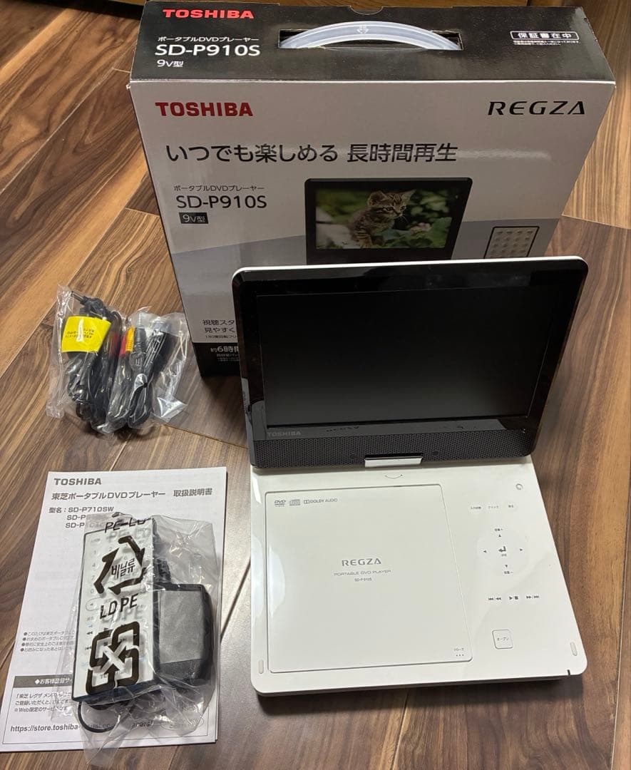 TOSHIBA REGZA SD-P910S DVDプレーヤー