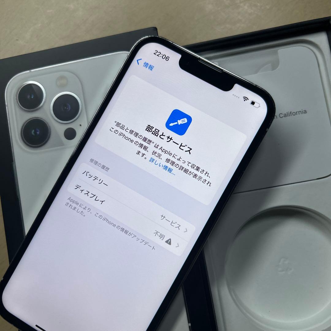 iPhone13 Pro 128GB SIMフリー　バッテリー最大容量78%