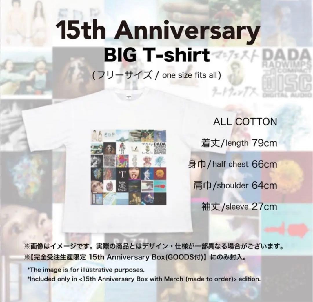 ミュージシャン 15th Anniversary BIG T-shirt