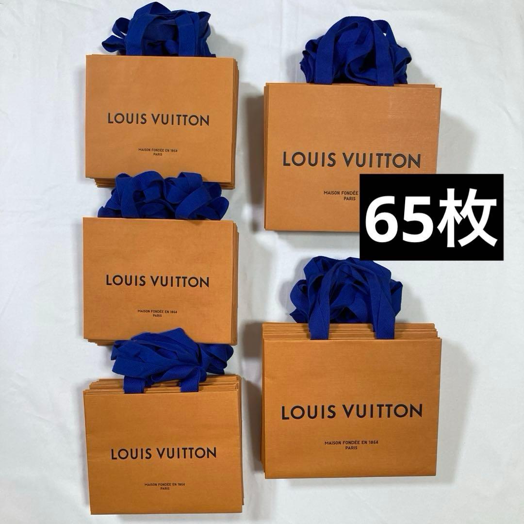 美品　ルイヴィトン　ショッパー　紙袋　小サイズ38枚　中サイズ27枚　計65枚