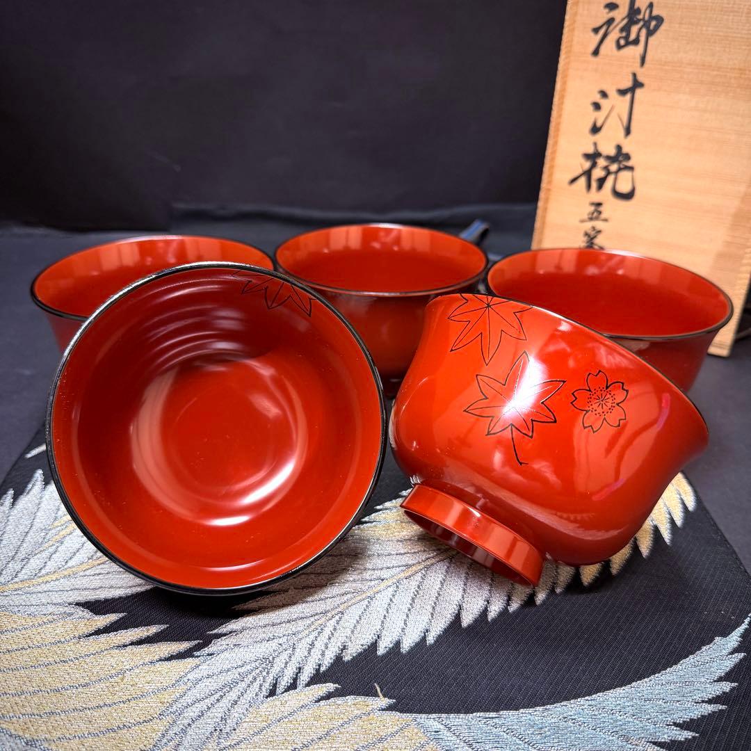 漆器　木製　もみじ桜彫　細工　茶碗　吸物椀　汁椀 5客　共箱