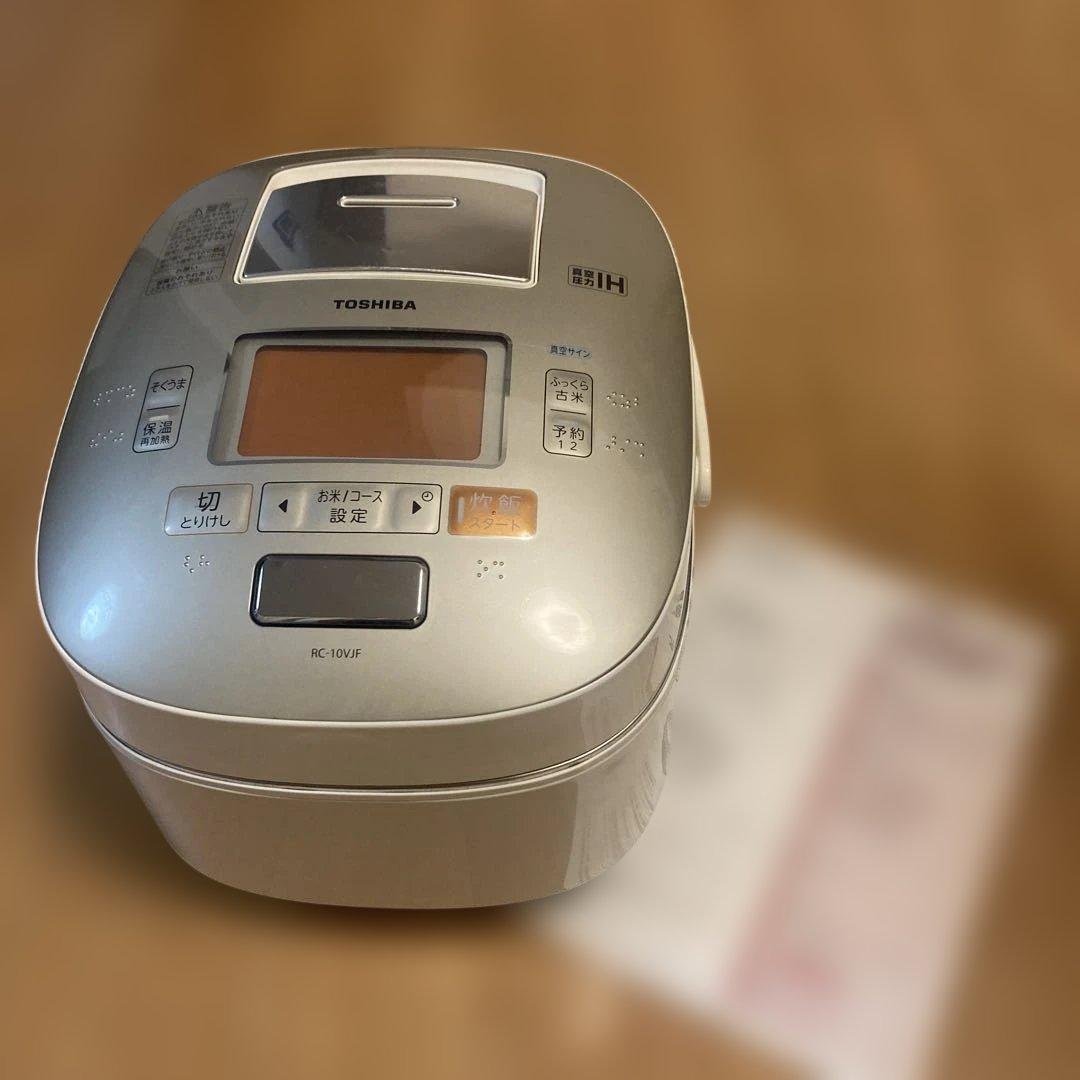 【美品】TOSHIBA RC-10VJF多機能炊飯器　真空圧力　IH保温釜
