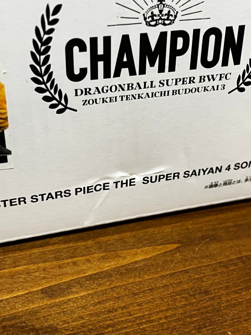【未開封】ドラゴンボール 一番くじ BWFC 孫悟空 A賞