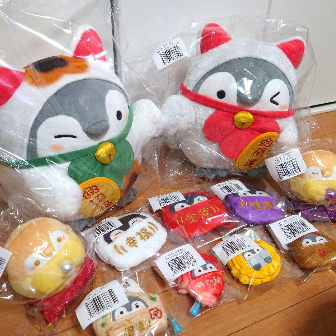 コウペンちゃん　幸運くじ　B賞 C賞 D賞 E賞　セット