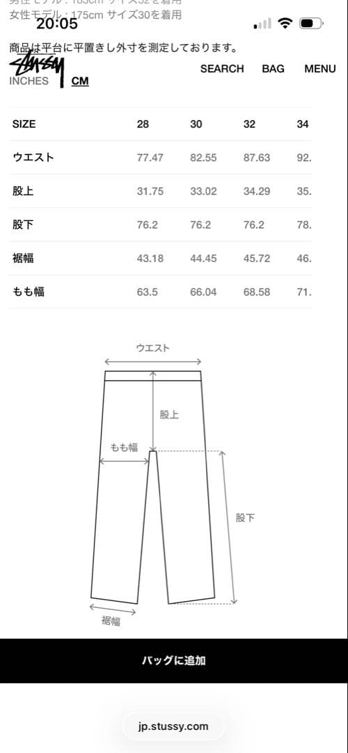ツヨシ STUSSY 25秋冬 チノ トラウザー パンツ ネイビー 32