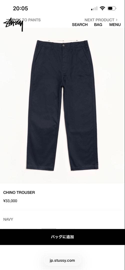 ツヨシ STUSSY 25秋冬 チノ トラウザー パンツ ネイビー 32