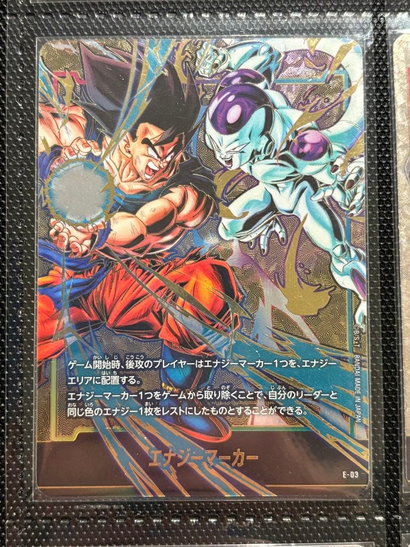 エナジーマーカー　チャンピオンシップ　フュージョンワールド