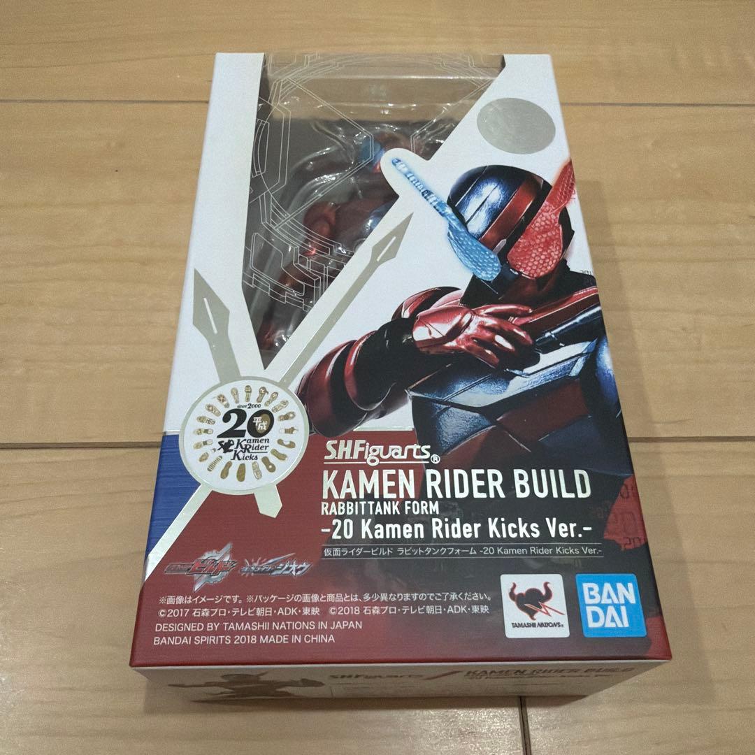 S.H.Figuarts 仮面ライダービルド