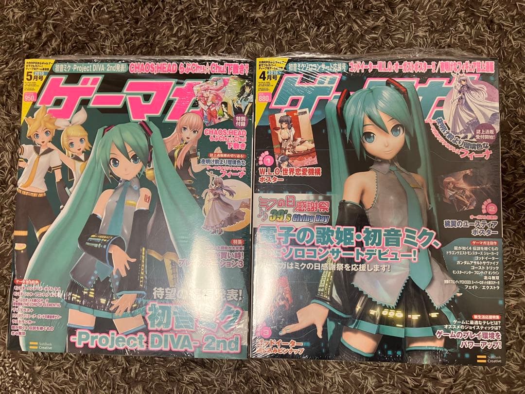 [新品未開封]初音ミク　ゲーマガ　2010年4月号　5月号
