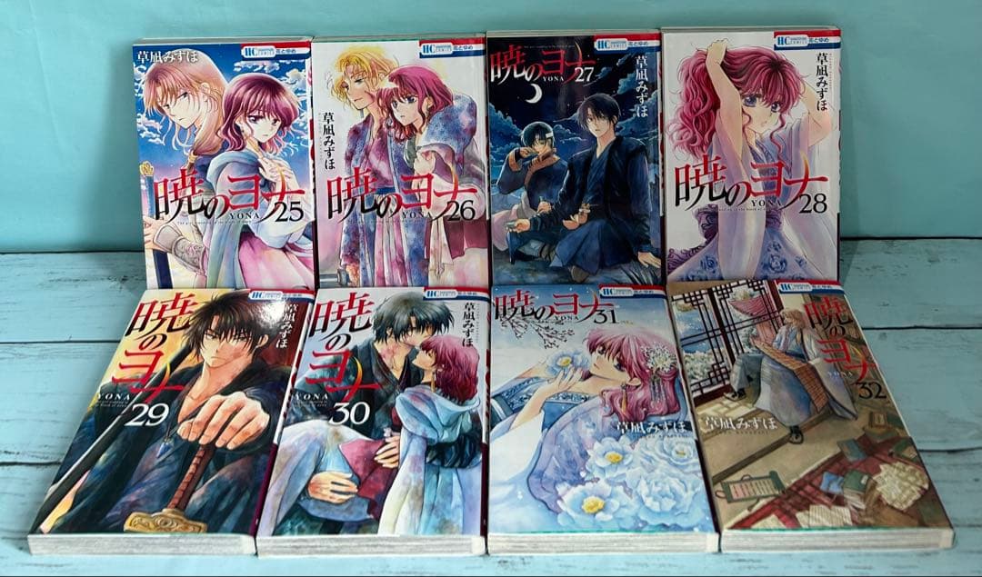 暁のヨナ 1〜46 既刊全巻セット 匿名配送