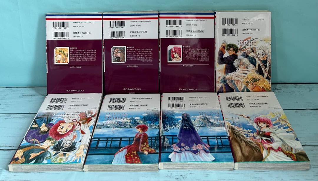 暁のヨナ 1〜46 既刊全巻セット 匿名配送