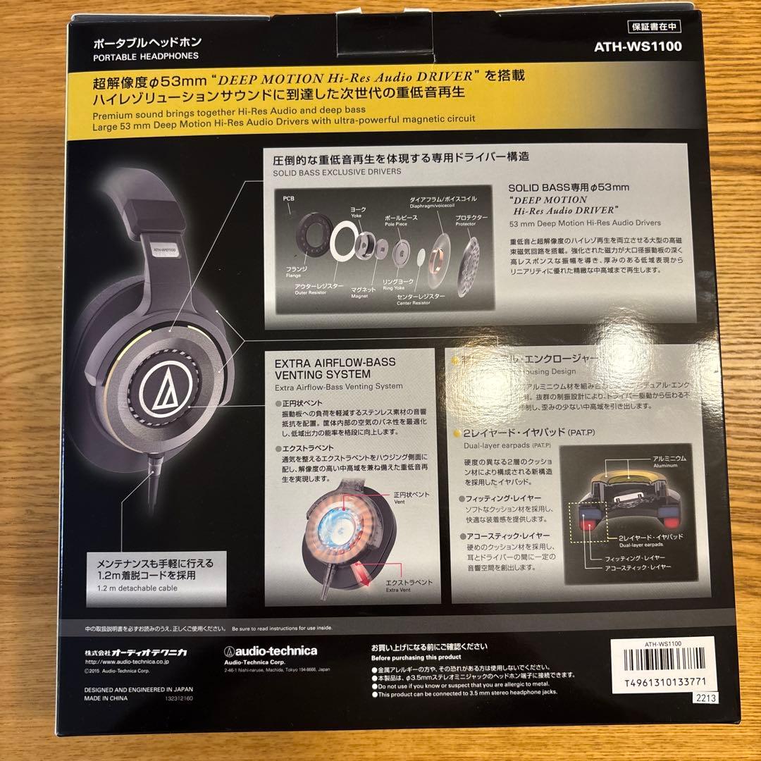 オーディオテクニカ　ATH-WS1100 ヘッドフォン　SOLID BASS