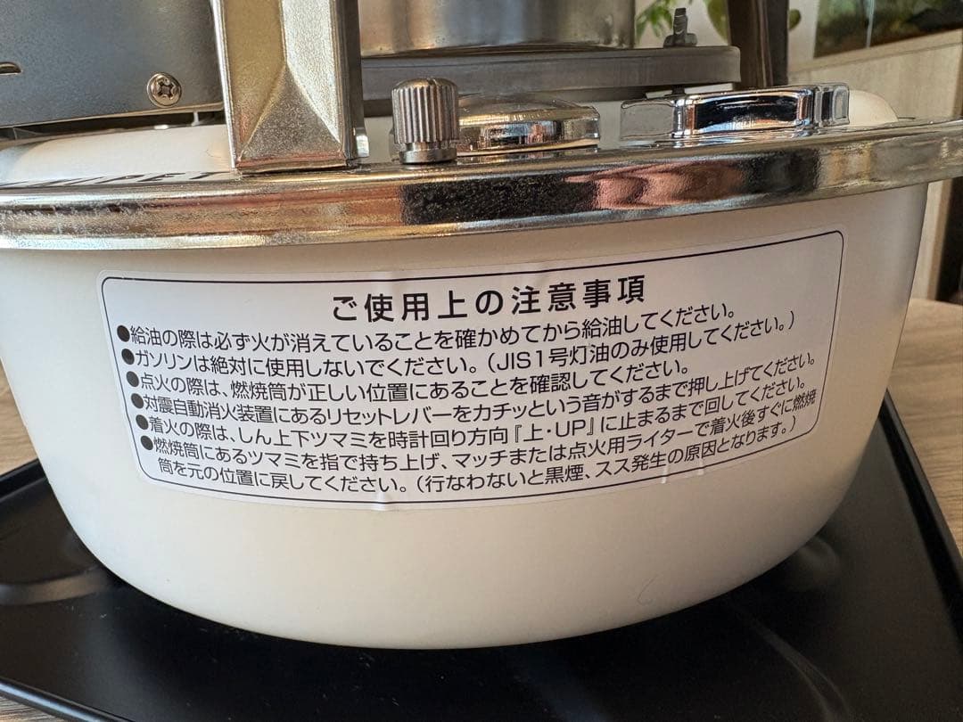フジカハイペット　FUJIKA ストーブ 日本製