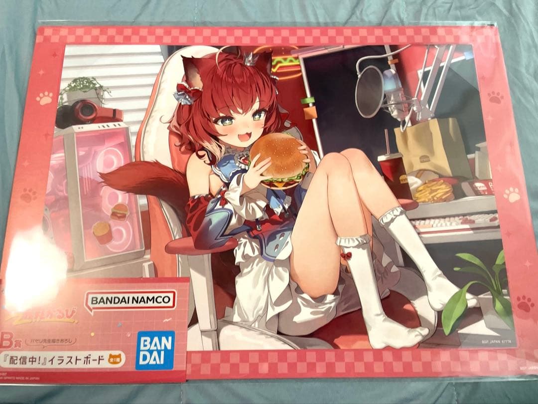 一番くじ 赤見かるび　20点