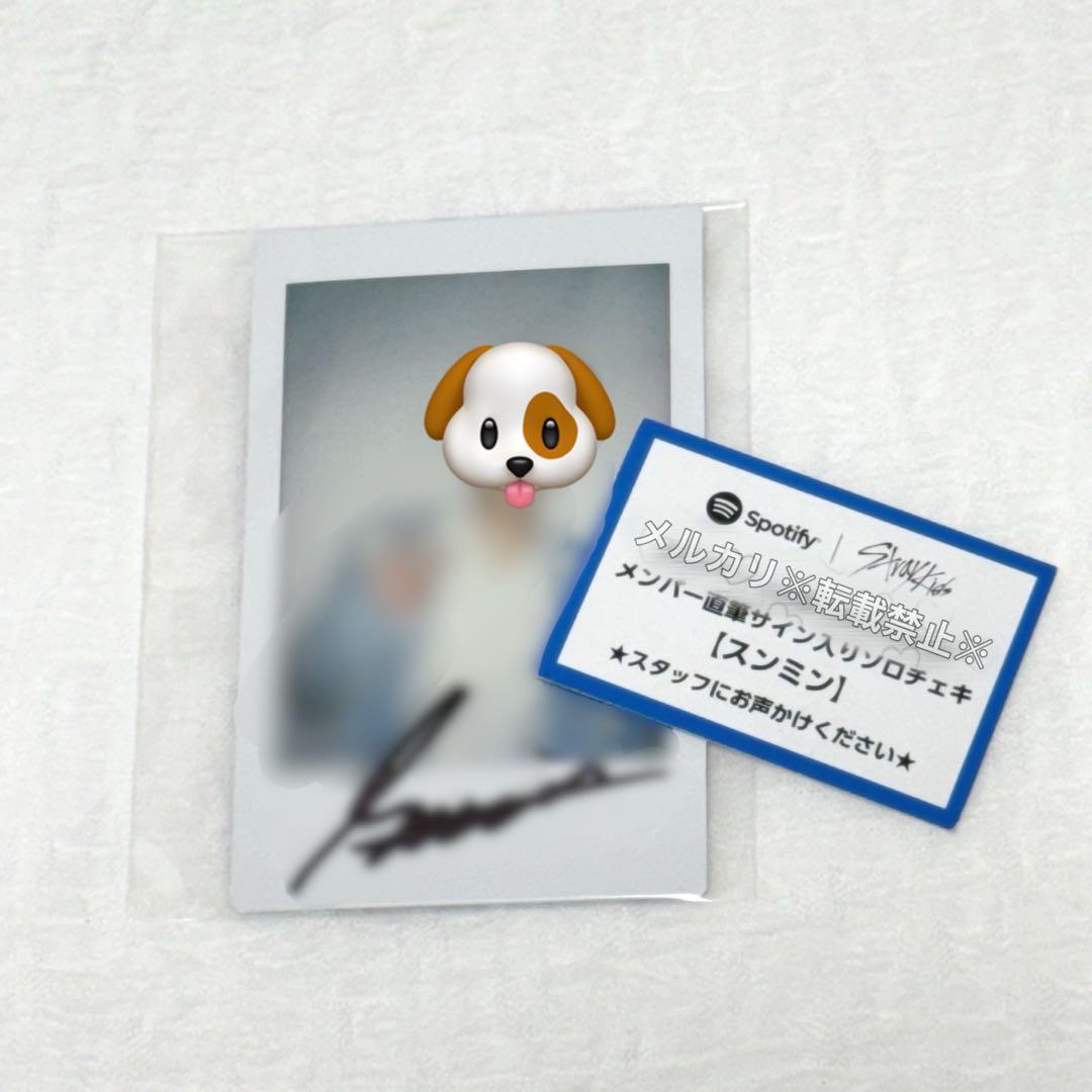 Stray Kids スキズ スンミン 直筆サイン入りチェキ Spotify