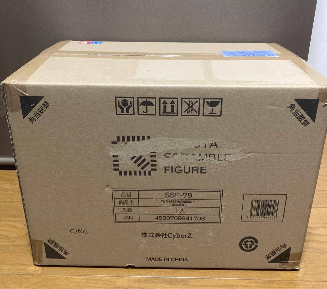 とある科学の超電磁砲T 御坂美琴 渋谷スクランブルフィギュア