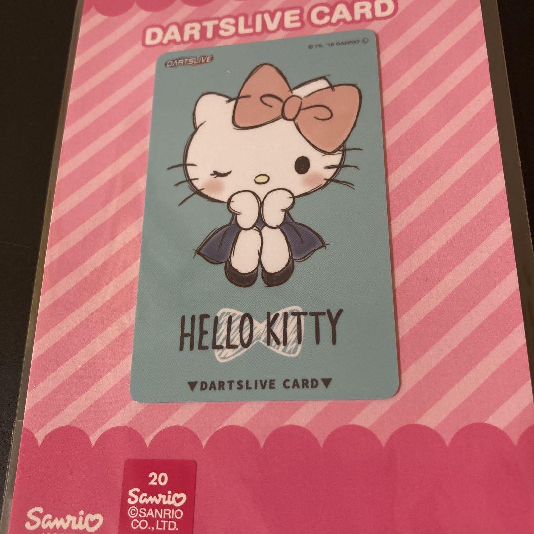 E*i様 【廃番商品】ダーツライブカード キティ サンリオ コラボ レア ４枚セ