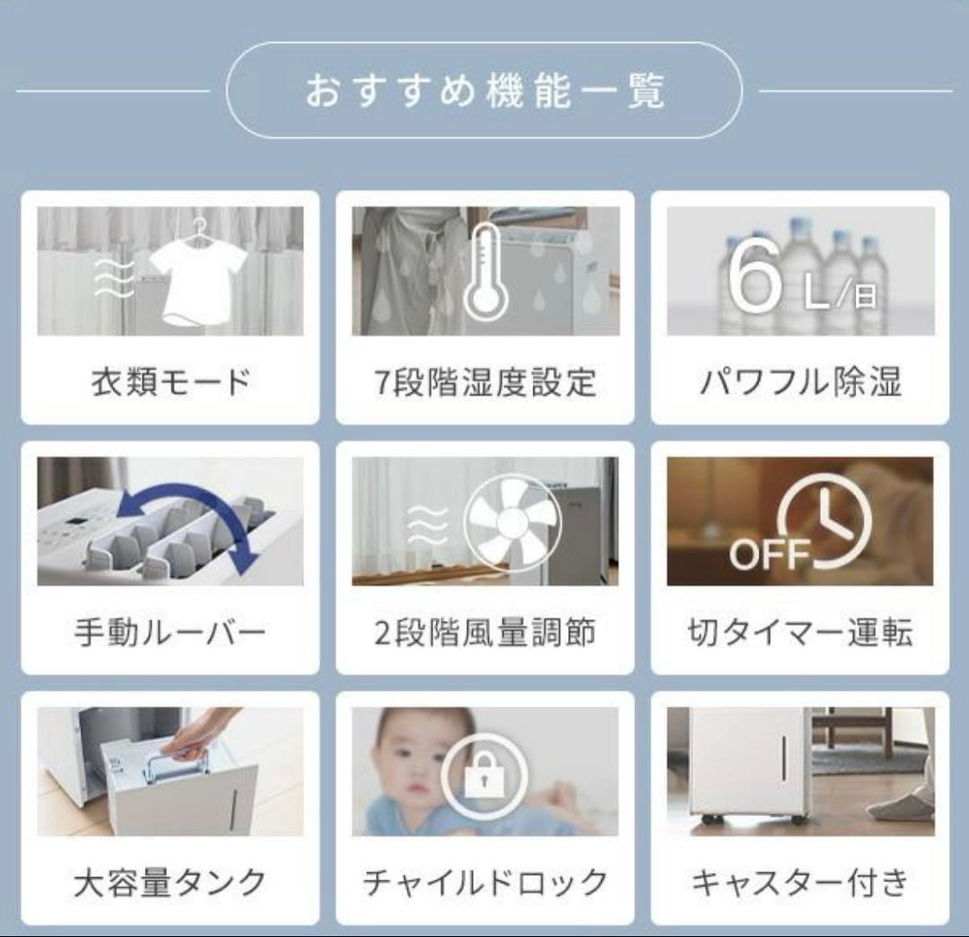 【ほぼ新品】YAMAZEN 除湿機 EDC-H601/YDC-H601 除湿器