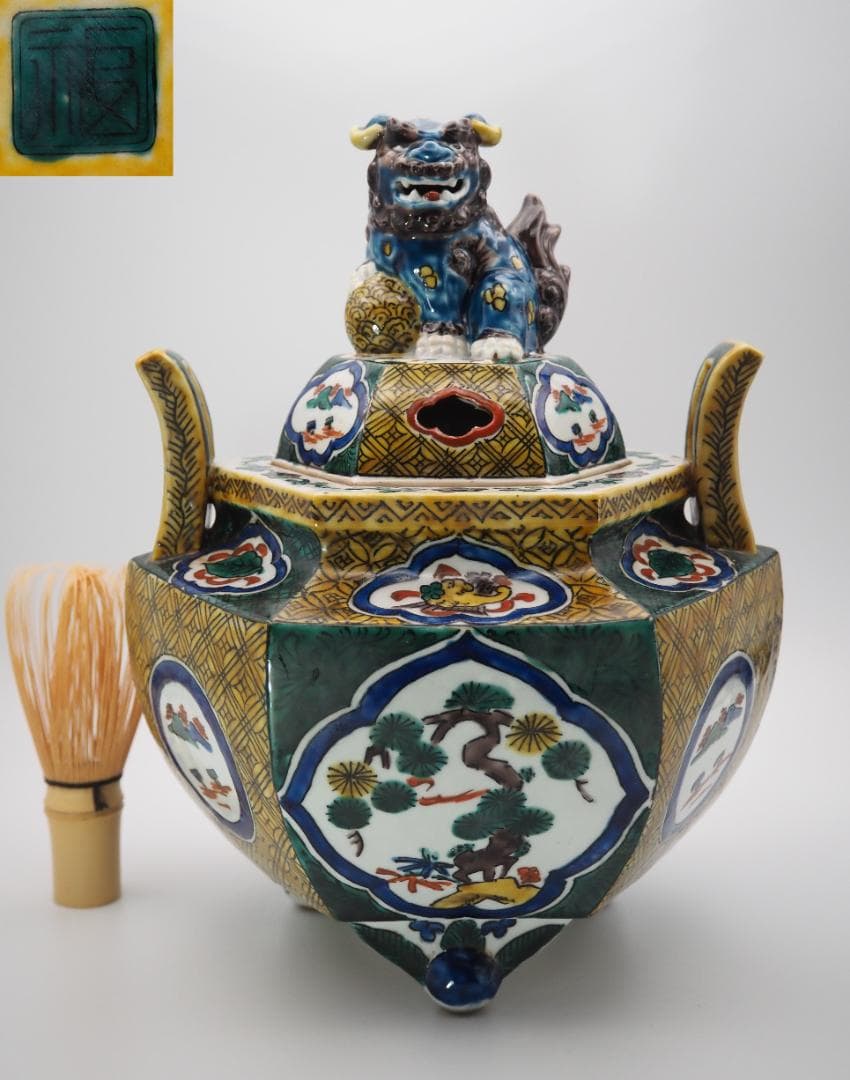 古九谷 角福 色絵 松竹梅窓絵 獅子摘 大型香炉